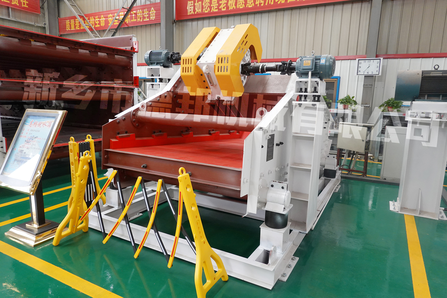 脫水篩（又稱尾礦干排振動篩、精煤脫水篩）