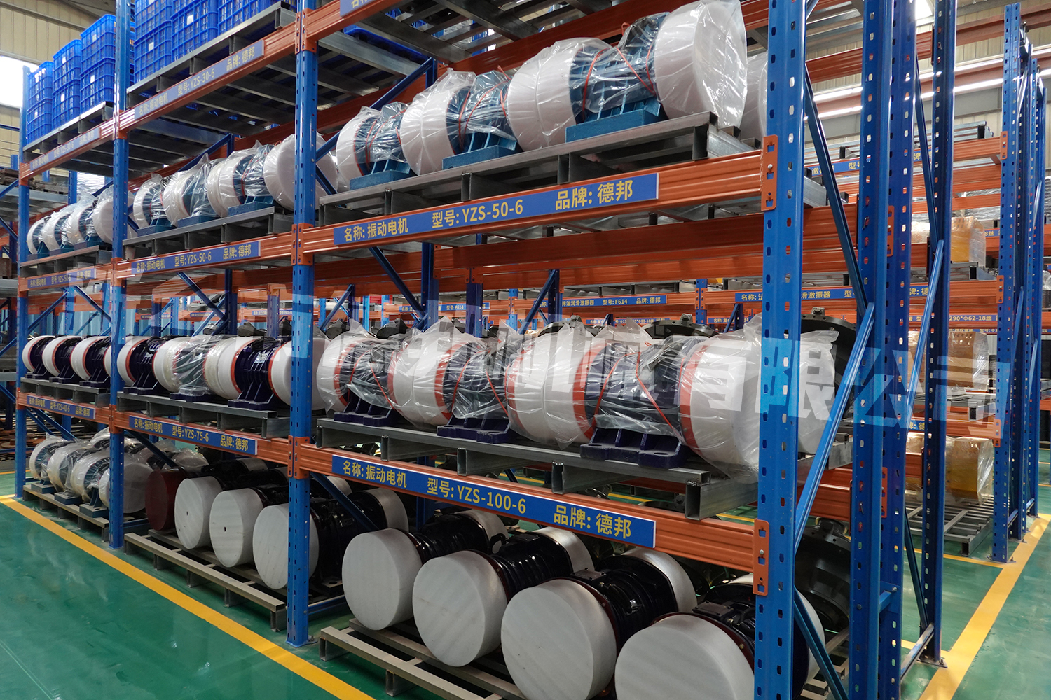 振動電機(jī) (1).JPG